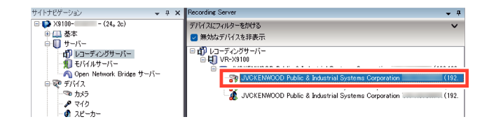 SN16_Adjusting motion detection_1